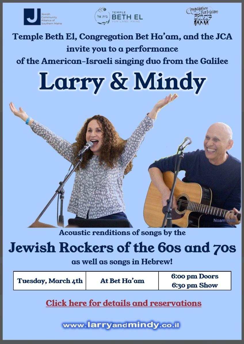 Larry and Mindy לארי ומינדי